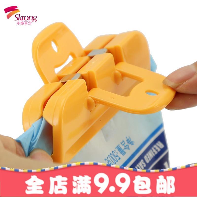 JO366强力封口夹/塑料保鲜封口夹/密封夹/夹子/2个装
