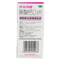 钙尔奇 碳酸钙D3片60片 惠氏制药妊娠哺乳期更年期妇女老年人预防骨质疏松钙补充剂