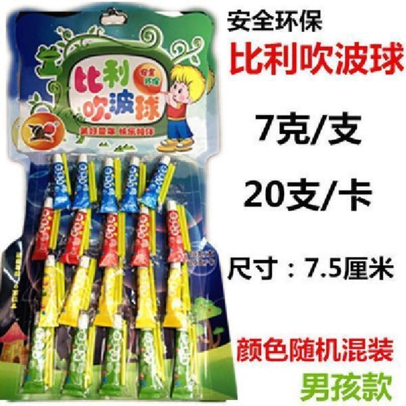 吹泡泡胶安全无毒超大号儿童新品比利吹波球玩具太空泡泡胶80玩具 比利吹波球5克3支款