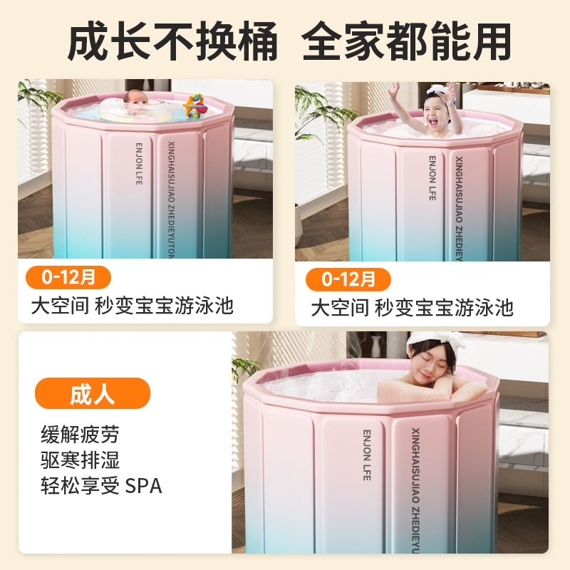 泡澡桶折叠古达大人成人家用儿童全身浴桶浴缸可坐浴盆沐浴专用洗澡桶