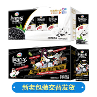[2月产]伊利谷粒多牛奶250ml*12盒整箱 黑谷谷物苗条装 黑豆黑米黑芝麻营养早餐奶原装