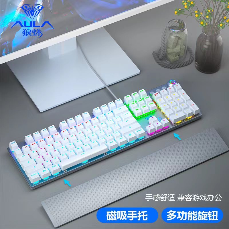 [赠大桌垫]狼蛛(AULA)F2088机械键盘有线游戏键盘多功能旋钮104键幻彩背光键盘宏编程电脑键盘银色方帽青轴