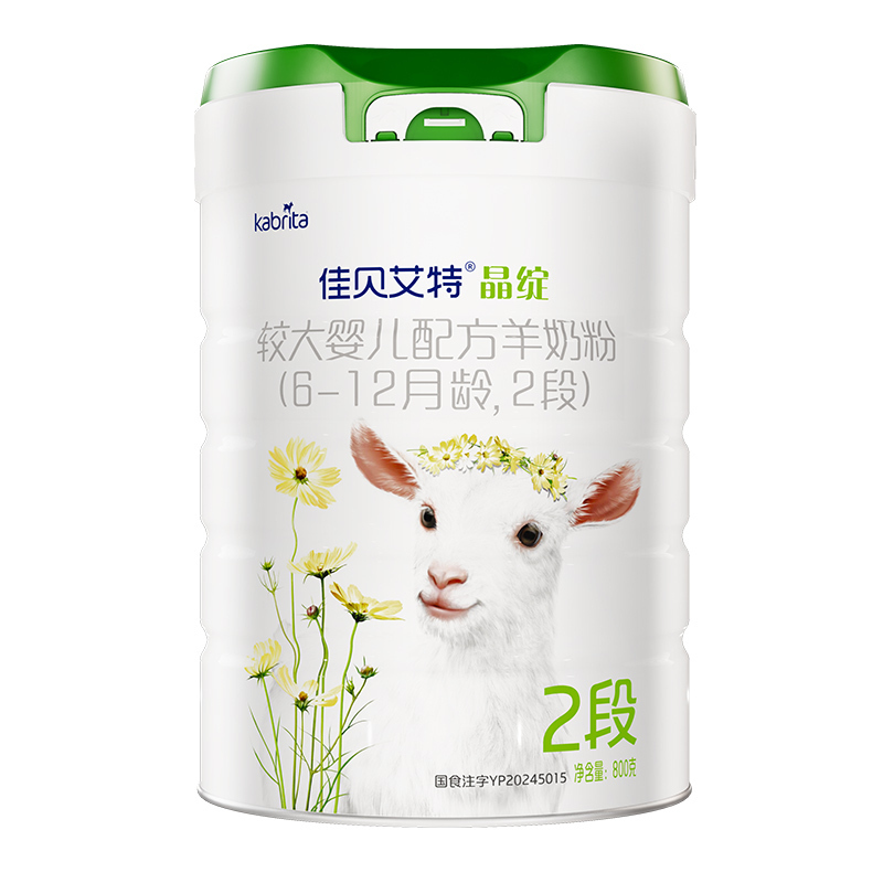 佳贝艾特晶绽2段较大婴儿配方羊奶粉800g*1罐 有机配方