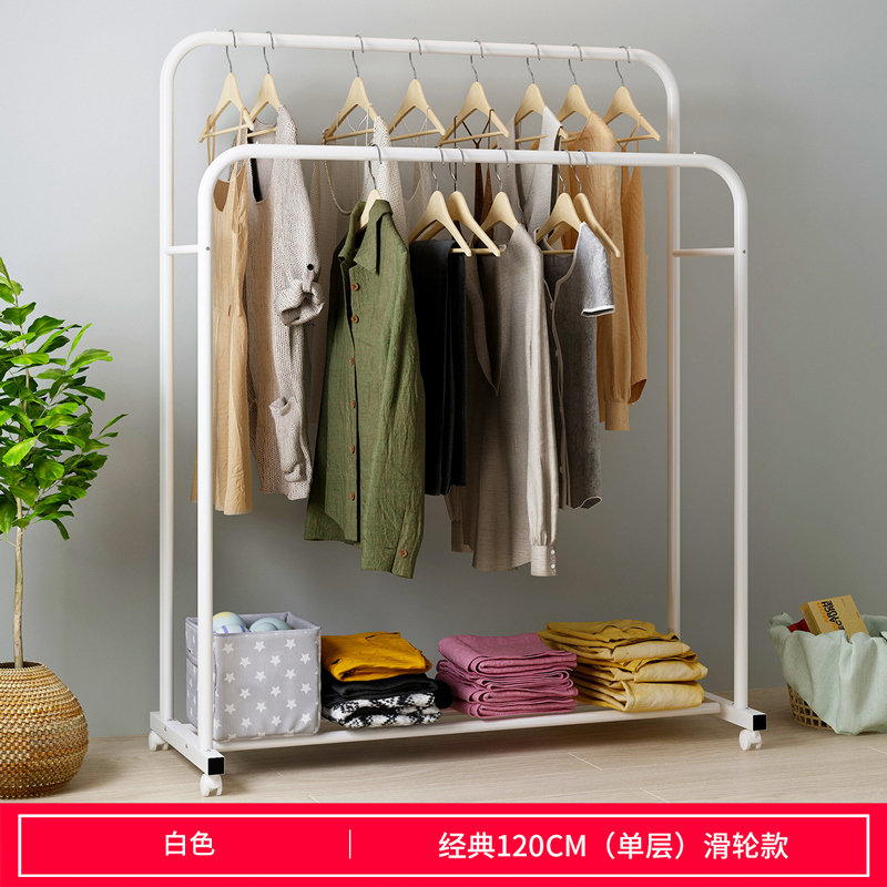 汐岩衣帽架卧室简易落地置物架简约现代挂衣架挂包架家用移动衣服架子 D款120cm白色