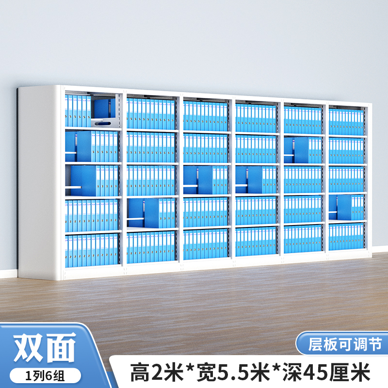 易企采 [ 双面一列六组]200*550*45CM 办公室资料储物文件柜 单位 :组高清大图