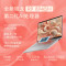 华硕a豆14 Air 高性能AI超轻薄笔记本电脑(R9-8945H 32G 1T 2.8K 120Hz OLED)游戏办公学生 蜜桃甜心