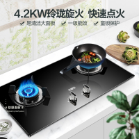 万家乐 双高火燃气灶煤气灶灶台嵌两用灶具 4.2kw烈火燃气灶 煤气灶 钢化玻璃双灶嵌入式 天然气JZT-KA031B