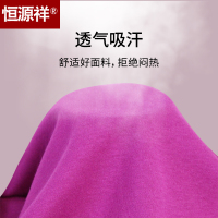恒源祥纯棉保暖内衣中年妈妈开衫款全棉秋衣秋裤套装女士棉毛衫冬