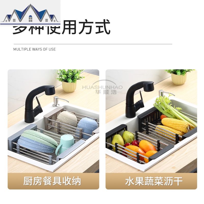 厨房水沥水篮沥水架不锈钢水池洗菜盆餐具滤水篮可伸缩置物角架 三维工匠收纳层架高清大图