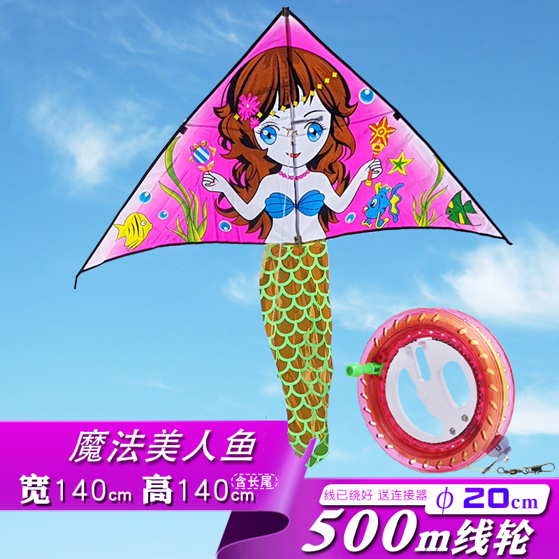 彩金美人鱼风筝儿童易飞公主线轮潍坊初学者好飞小卡通创意 三维工匠 魔法美人+20cm粉水晶线路+500m线高清大图