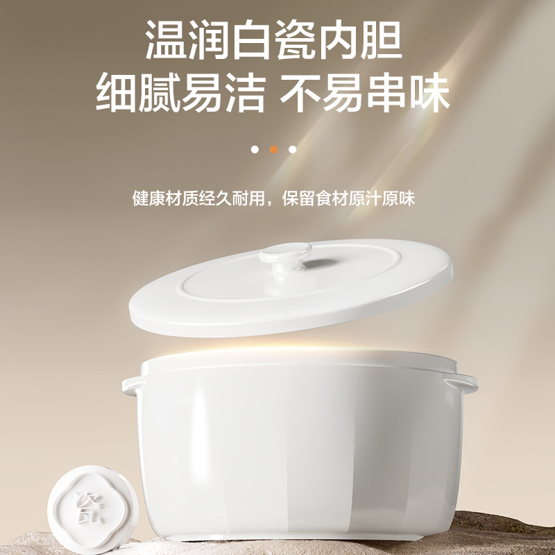 苏泊尔(SUPOR)电炖锅电炖盅一锅五胆4.5L总容量陶瓷内胆上蒸下炖燕窝隔水炖24小时预约2-5人DZ25YC876高清大图