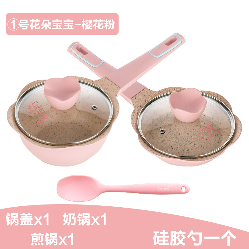 韩国迪迪尼卡(Didinika)宝宝辅食锅婴儿奶锅16cm小锅平底锅煎锅炒锅麦饭石不粘锅煮面热牛奶锅