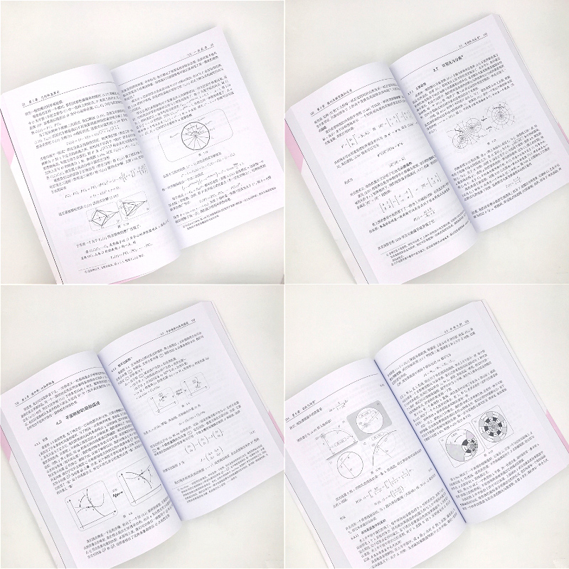 [正版]复分析 可视化方法 可视化简明基础本科研究生复分析可视化 Complex Analysis 旧金山大学教授力作高清大图