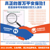 诺希NOHON小米6x手机电池官方正品mi 6x换内置电板BN36全新bn36大容量小米6X