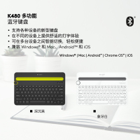 罗技(Logitech) K480 无线蓝牙键盘可连接苹果安卓手机ipad平板笔记本迷你电脑通用切换家用办公便携 黑色