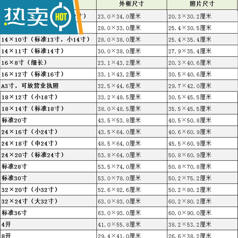 敬平实木简约挂墙相框画框外框A4A3素描装裱海报4开8k16寸 20 28定制 白色 28寸,挂墙款,可放入尺寸50.3高清大图