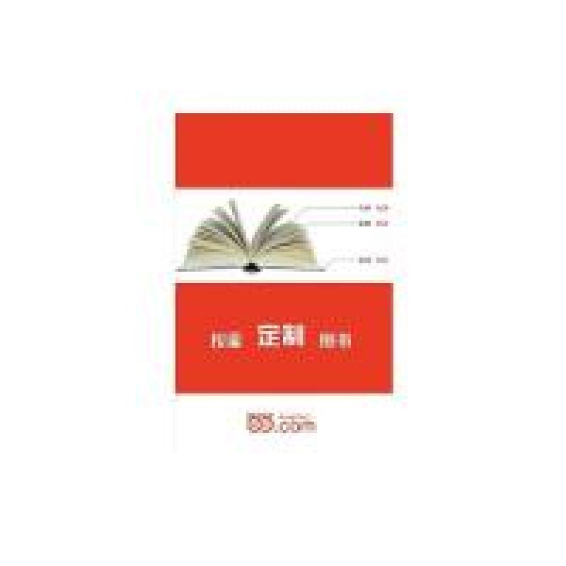 正版新书】最新学校与教育系列丛书学生热爱父母教育与班级主题活