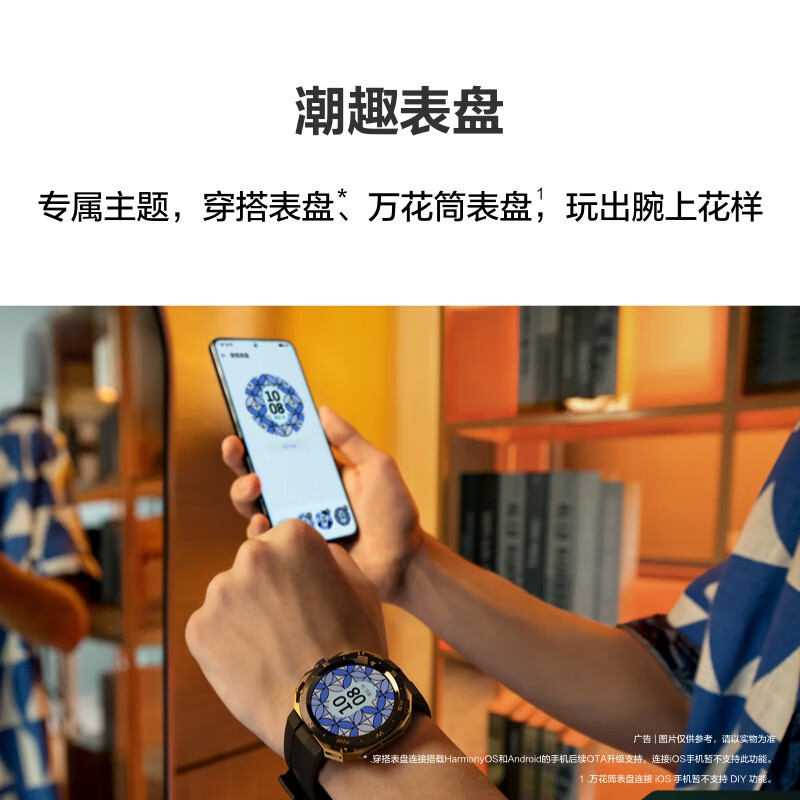 华为(HUAWEI)WATCH GT Cyber 幻夜黑 42mm表盘 运动智能手表 血氧检测 潮趣表盘高清大图