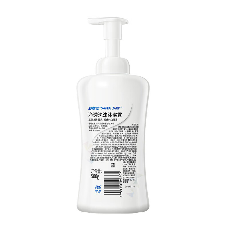舒肤佳纯白清香泡沫沐浴露500ml