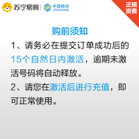 中国移动9元青春卡日租卡4G手机卡号码卡流量卡视频卡1元500M国内流量