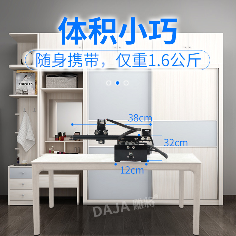雕将(DAJA)迷你小巧激光雕刻机持续精准雕刻2500mw大功率金属雕刻