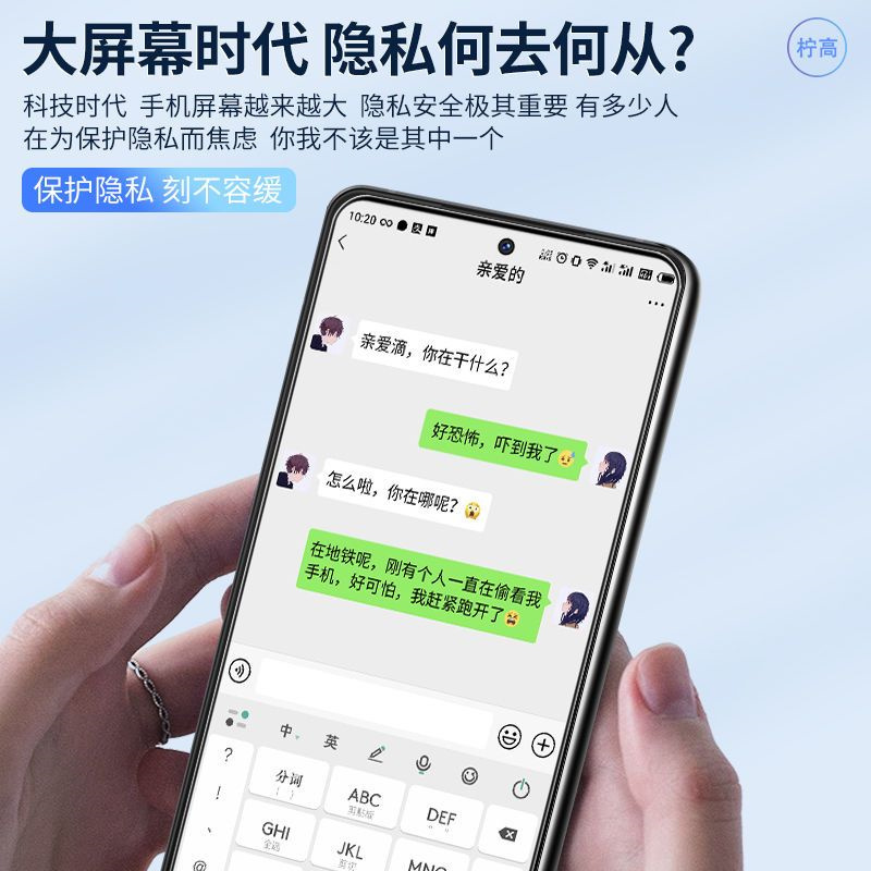 第三季(Disanji)适用vivoiQOO10防窥钢化膜全屏保护隐私玻璃膜iqoo10防偷看手机膜