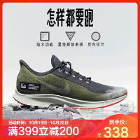 NIKE耐克男女鞋跑步休闲鞋Air ZOOM Pegasus35防水耐磨防滑运动鞋透气休闲舒适跑步鞋