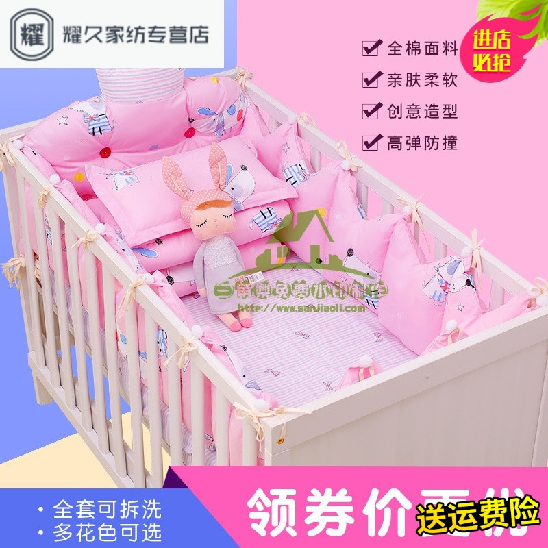 永德吉新款ins皇冠造型床头靠垫纯棉婴儿床围宝宝床上用品粉色可定做床上用品