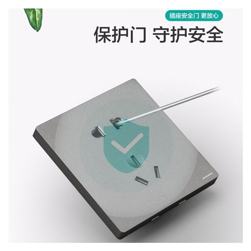 九牧开关插座86型磨砂灰色面板北欧暗装一开五孔空调二三插座家用