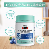 Swisse斯维诗 叶黄素酯儿童软糖45粒 3-14岁适用0糖莓果味