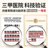 江中食疗江中猴姑无蔗糖酥性饼干 无糖饼干720g(30包)15天装 盒装 早餐猴头菇饼干点心休闲零食