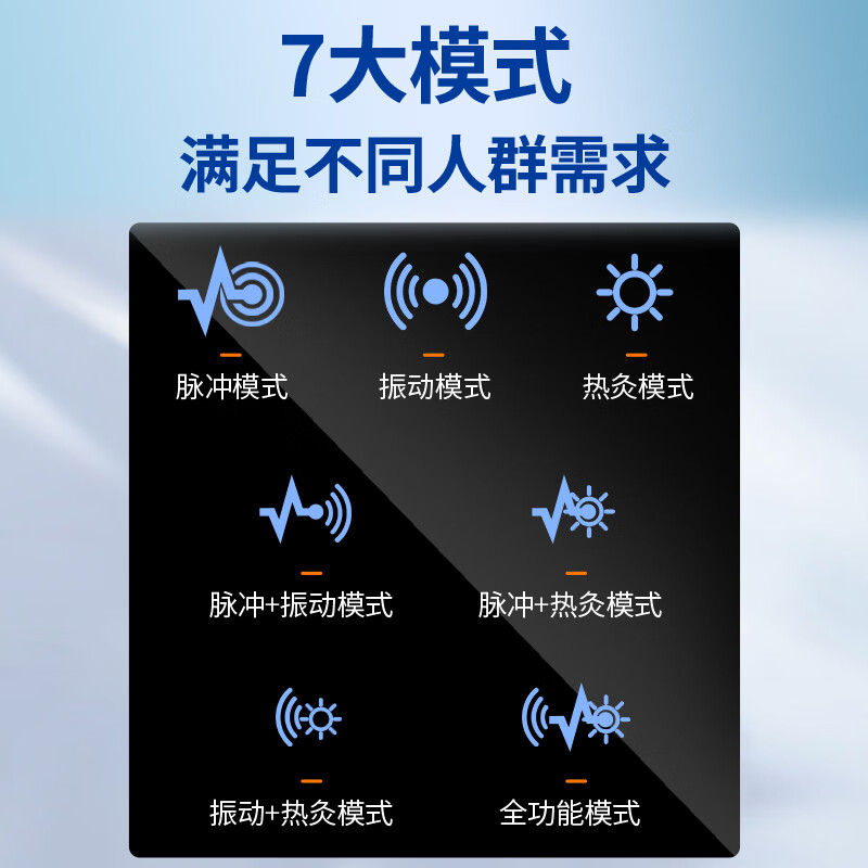 和正 颈椎按摩仪(遥控款) HZ-INECK-1高清大图