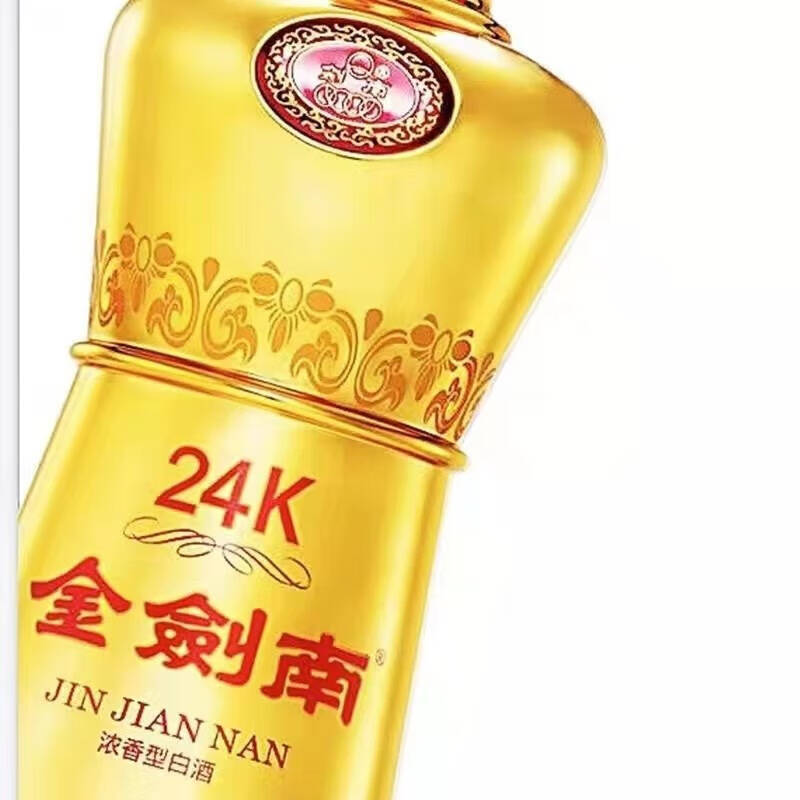 金剑南24K 52度500ml浓香型白酒 新老版本年份随机高清大图