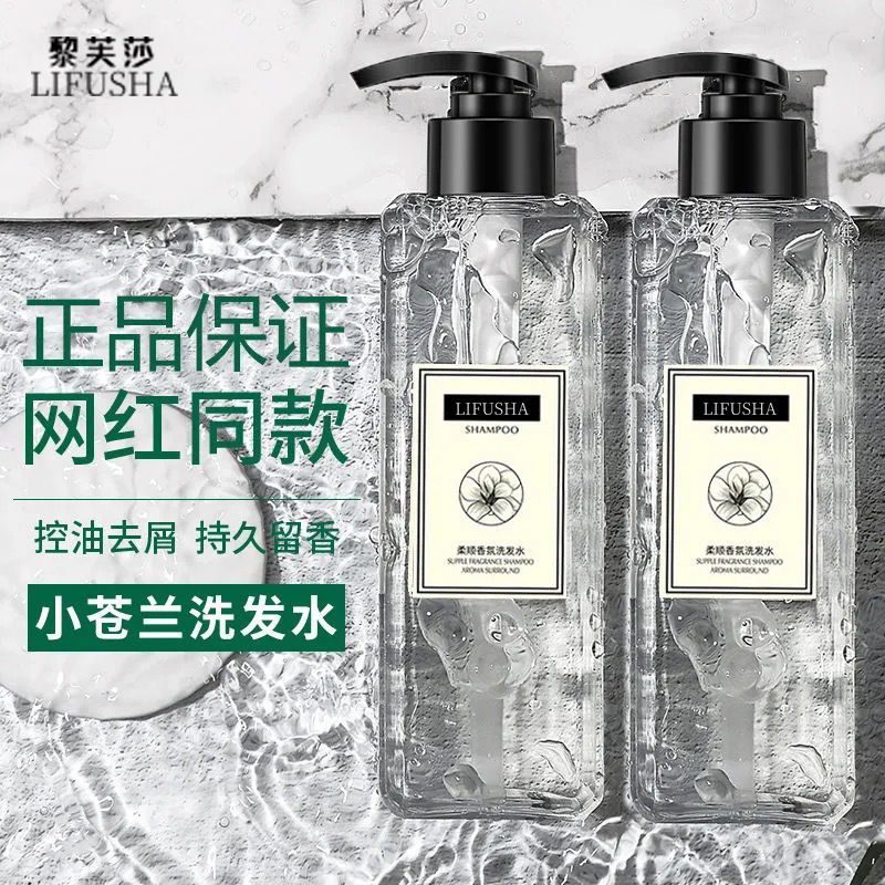 小苍兰 500ml*3瓶洗护套装 去屑洗发水沐浴露深层清洁 柔顺护发素家庭套装 洗护套装高清大图