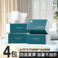 植护抽纸整箱批家用实惠装卫生纸巾餐巾纸婴儿擦手面巾纸学生