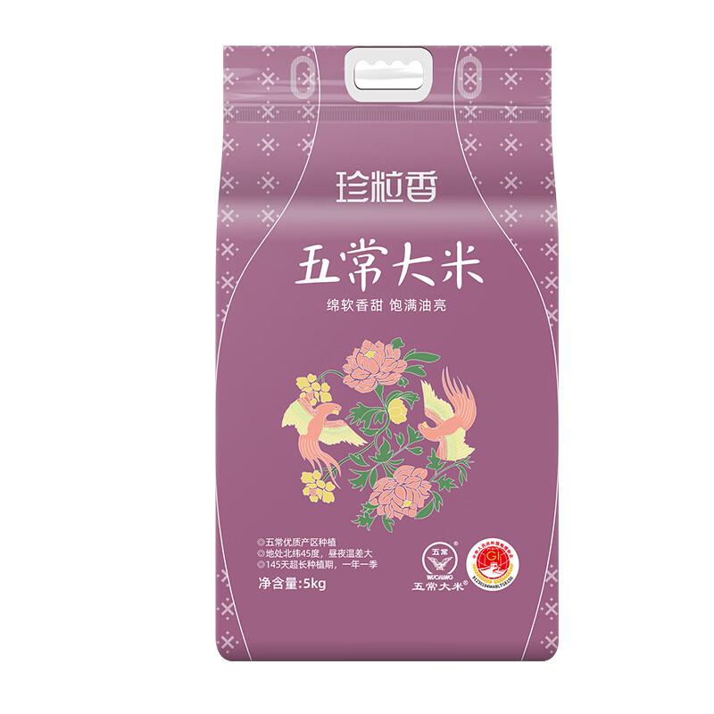 珍粒香 五常大米 5kg