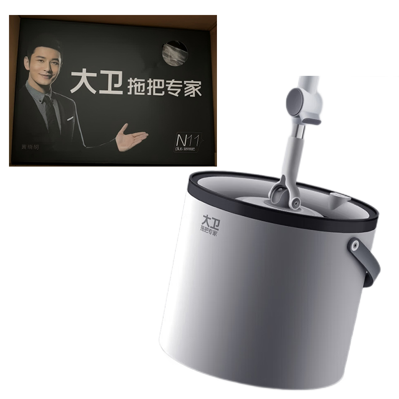 大卫 旋转拖把免手洗拖地家用懒人拖地托把墩布拖把 N11plus-2拖头