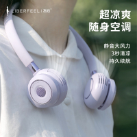 冇心liberfee挂脖风扇便携式迷你懒人挂颈小风扇涡轮无叶USB可充电随身小型学生办公室宿舍制冷J6 -粉