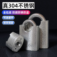 乐活尚品 LHGJCBX-0028 通开40mm 不锈钢全包梁挂锁 (计价单位:个) 银色