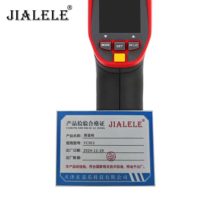 JIALELE 测温枪 YC303 把高清大图