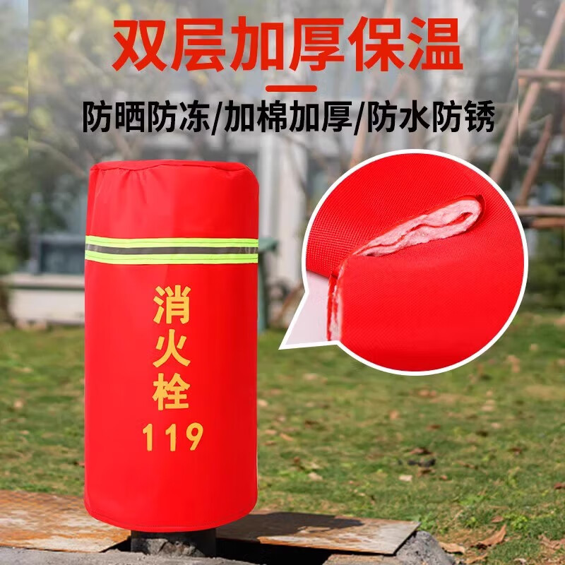 豫众诺 消防栓保温罩 70*40cm 个