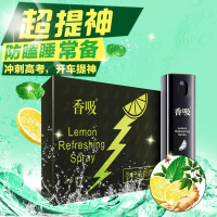 香吸参柠清新喷雾开车犯困加班熬夜上课考试提神醒脑 晕车晕船 蚊虫叮咬 2019新品