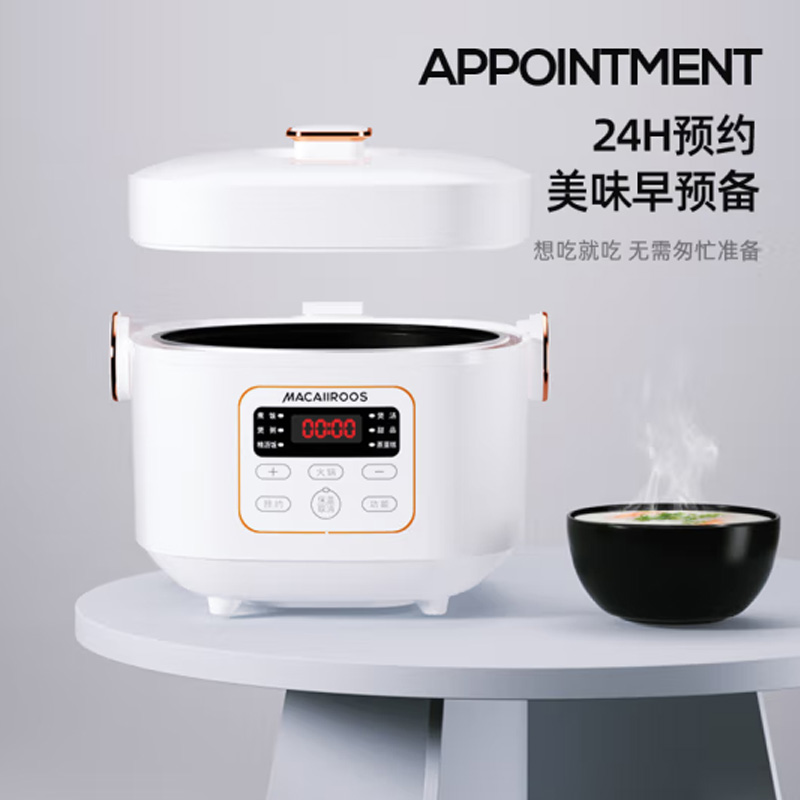 迈卡罗(Macaiiroos) 多功能低糖电饭煲 MC-FB307 3L高清大图
