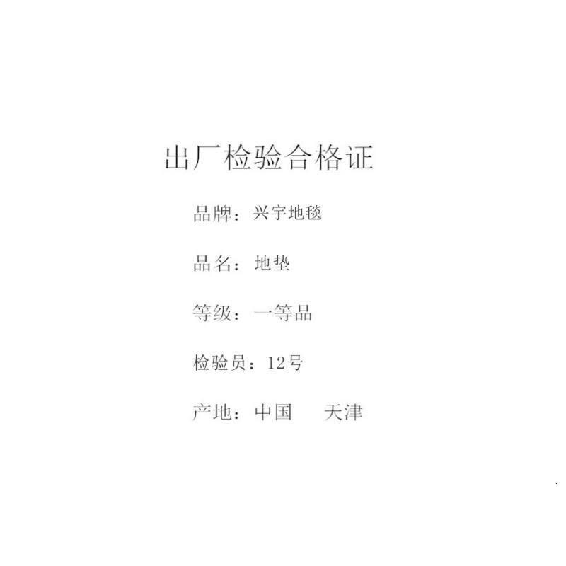 美帮汇雪尼尔长毛厅床边地垫卫生间浴室垫 可定制地垫地毯图片