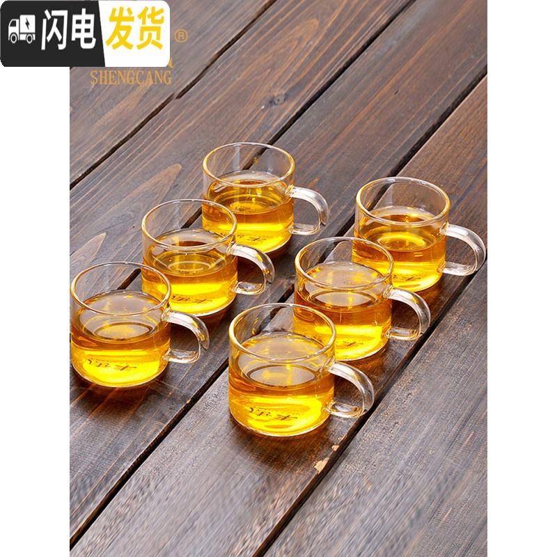三维工匠玻璃品茗杯功夫小茶杯耐热加厚透明泡茶杯6只装带把家用简约玻璃杯