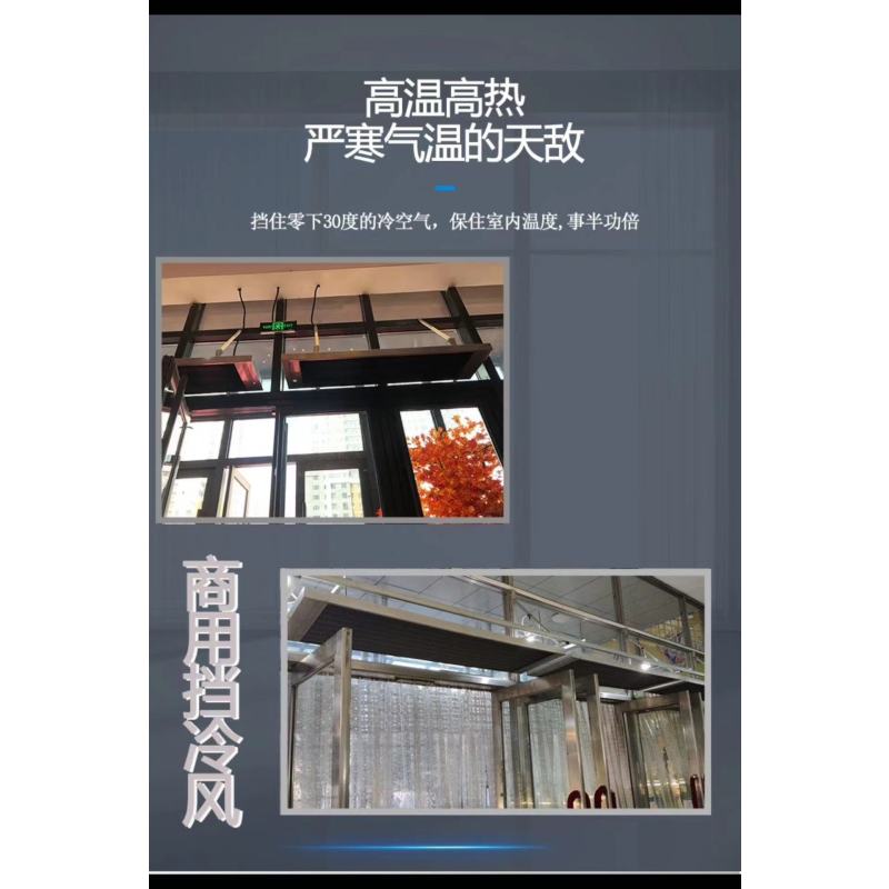 金晨/JINCHEN 电热 取暖器 ZX-505-4 1500*505*65 4000w 一台