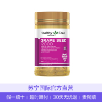 [张韶涵孙俪同款]Healthy Care 葡萄籽抗氧精华软胶囊 12000毫克 300粒/瓶 澳洲进口 213克