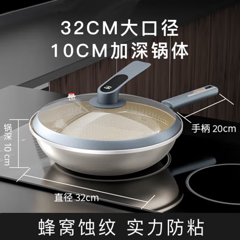 德博莱双面花钛锅DBL-SCGRT001 32cm高清大图
