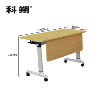 科朔 条桌折叠桌长条会议桌翻版桌会议桌1800W*600D*750H FT-21818