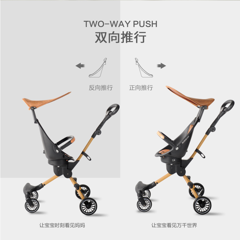 宝宝好儿童推车V5(遛娃神器)遛娃神器手推车可折叠轻便双向婴儿推车四轮高景观儿童溜娃神器双向bb车折叠扶手可调节婴儿车